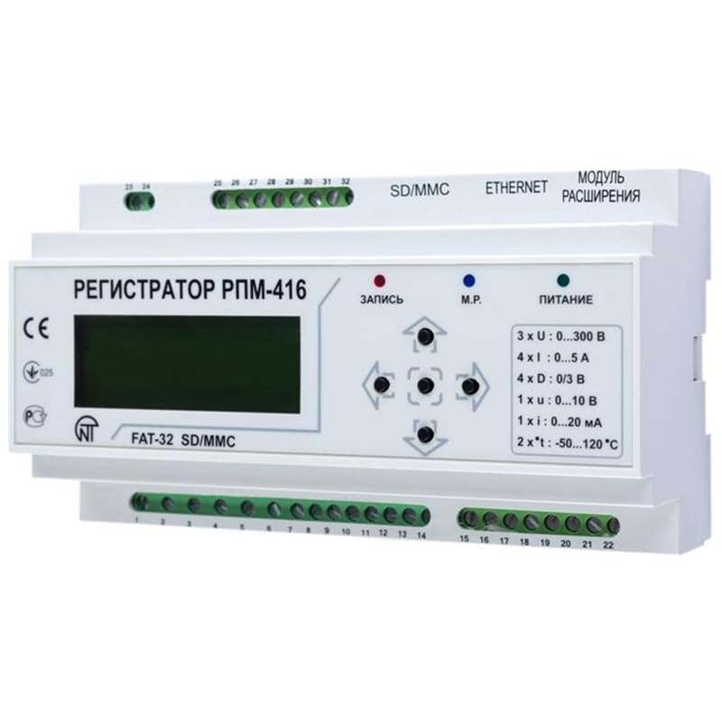 Реєстратор електричних параметрів мікропроцесорний РПМ-416 Новатек