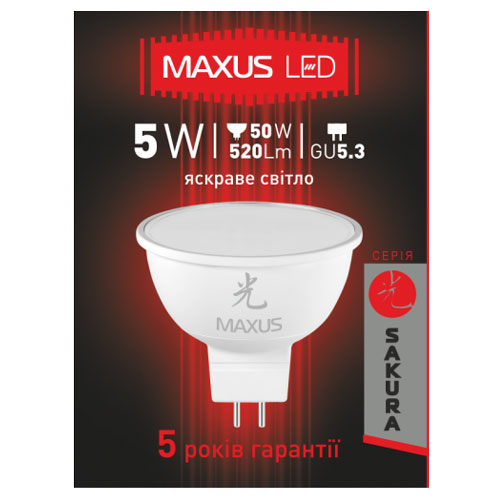 Светодиодная лампа Sakura 1-LED-400 MR16 GU5.3 5W 5000К 220V Maxus - Фото 3